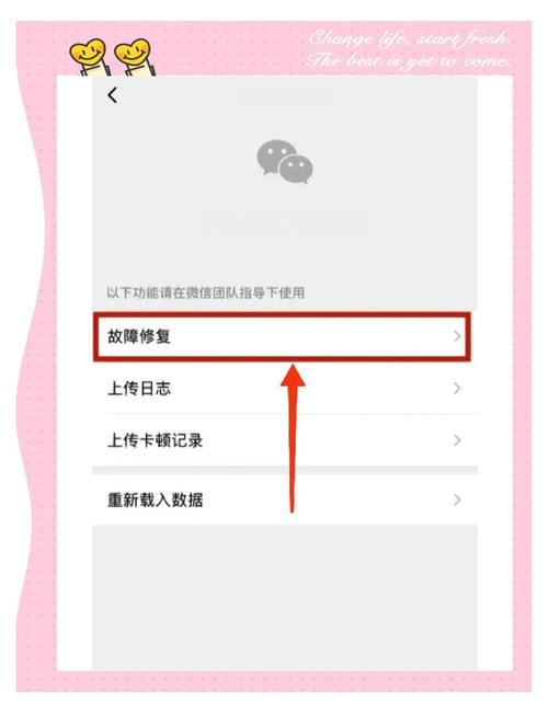 苹果手机怎么恢复联系人