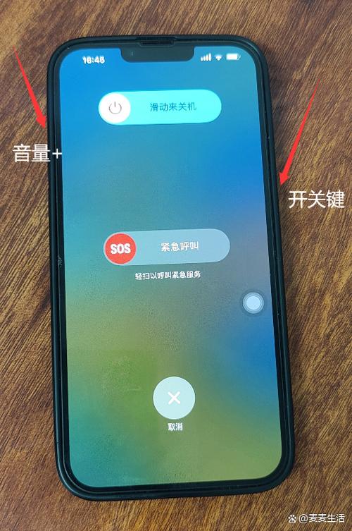 苹果手机为什么自动关机