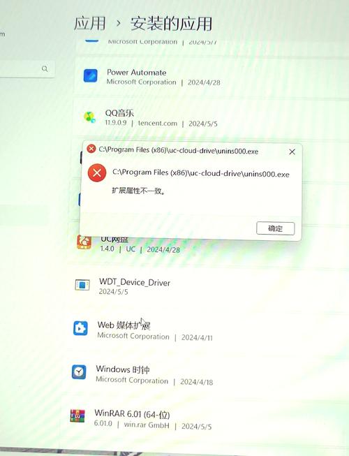 为什么电脑软件卸载不了
