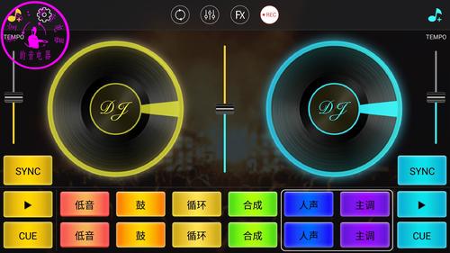 手机dj打碟软件安卓版