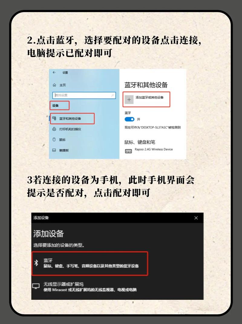 电脑连上蓝牙耳机没声音