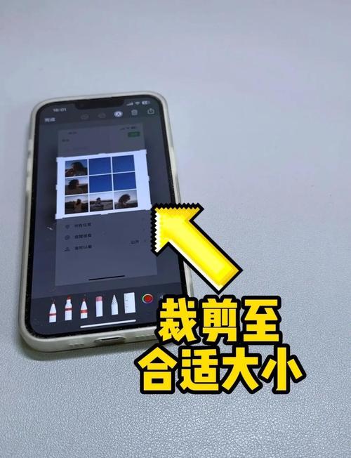 苹果手机九宫格怎么设置