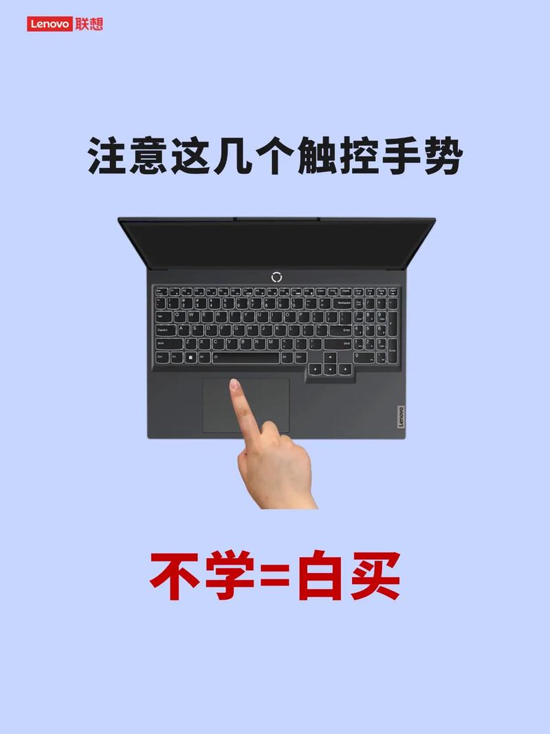 笔记本电脑触摸板怎么开