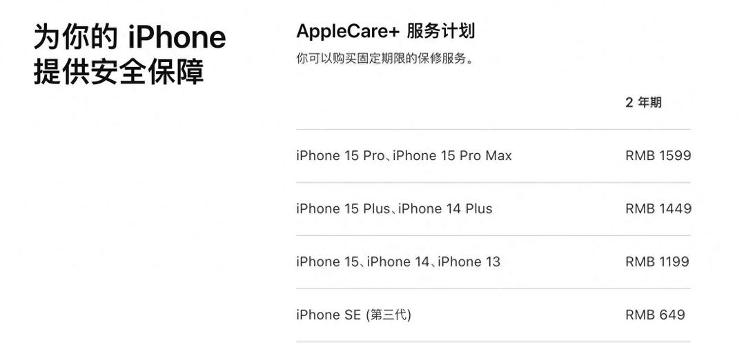 苹果手机屏幕更换多少钱
