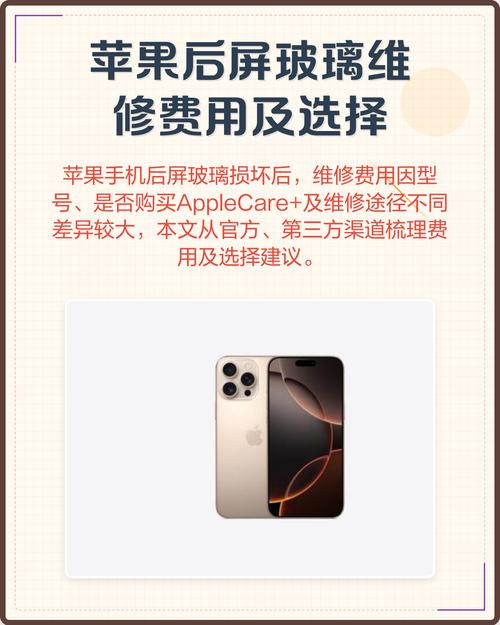 苹果手机屏幕更换多少钱