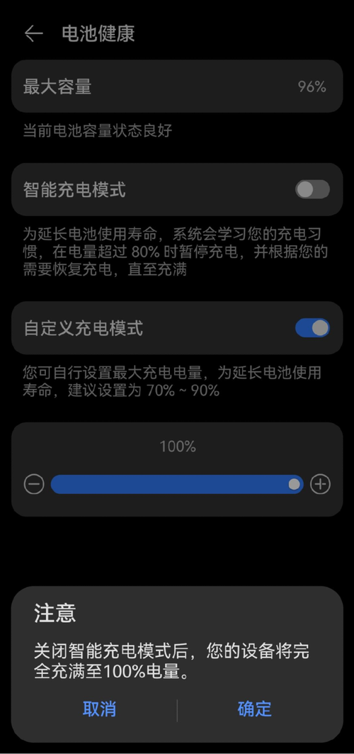 华为手机充不上电怎么办