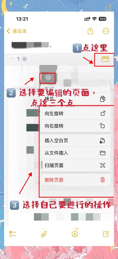 苹果手机怎么打开文件夹