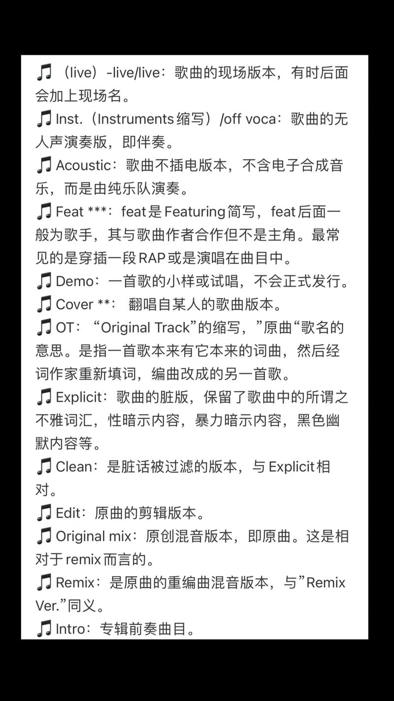 苹果live是什么意思