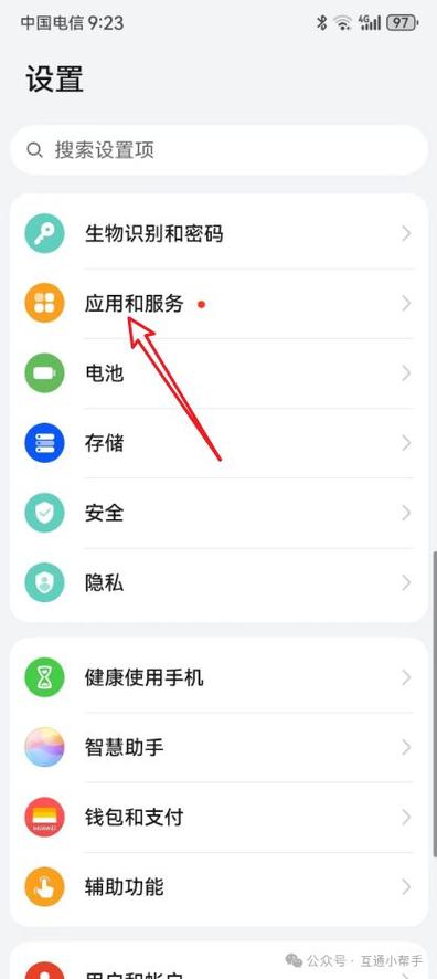 手机如何设置默认浏览器