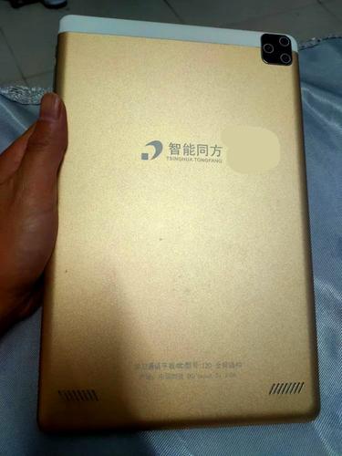 清华同方平板电脑多少钱