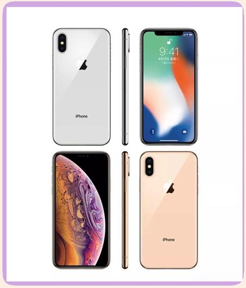 苹果xs与苹果x的区别