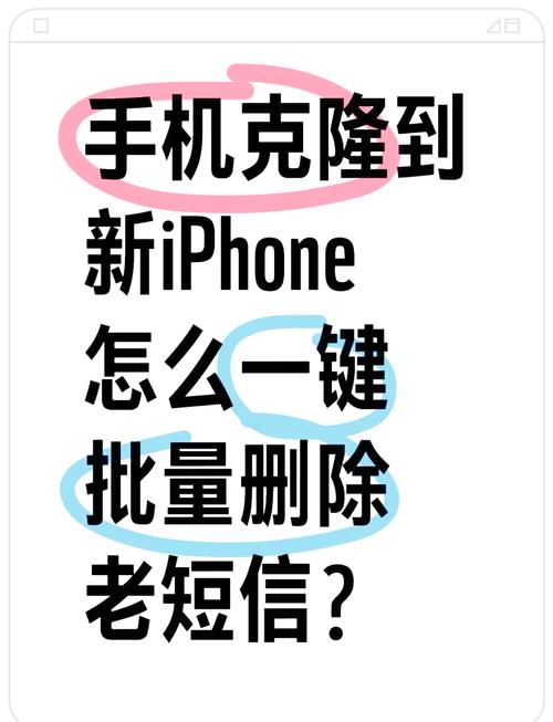 如何删除苹果手机通讯录