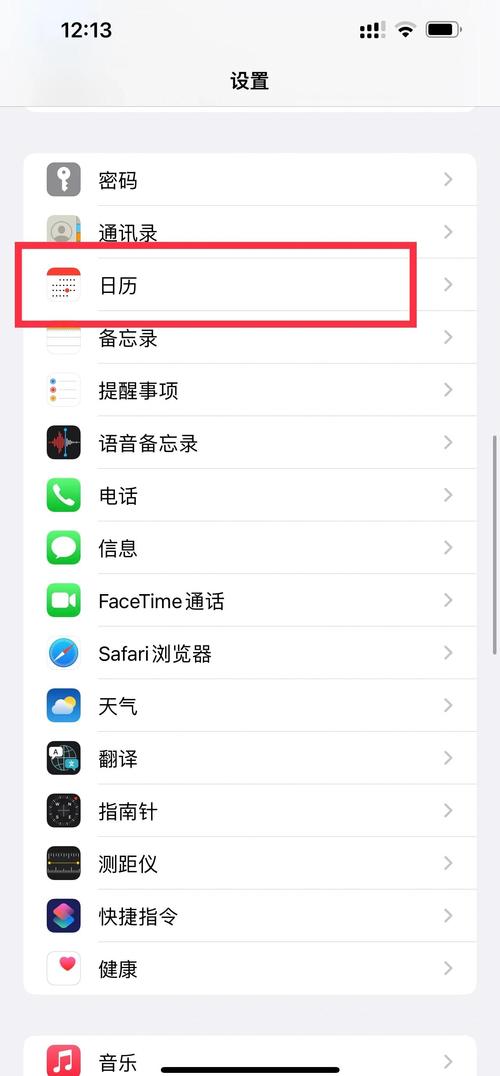 苹果手机怎么和电脑同步