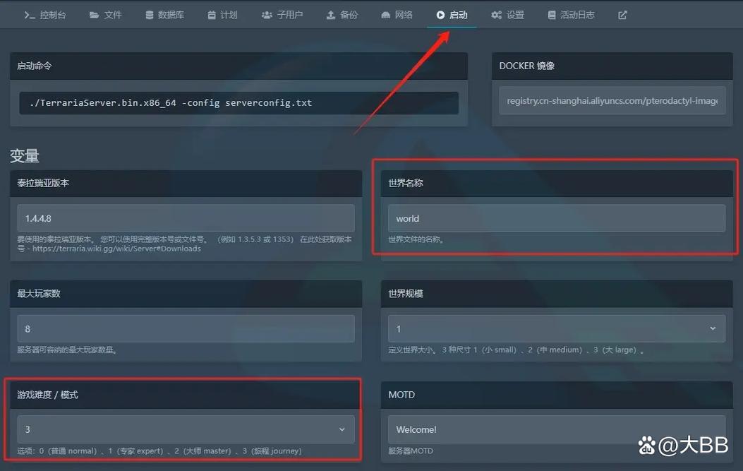 泰拉瑞亚电脑版怎么联机