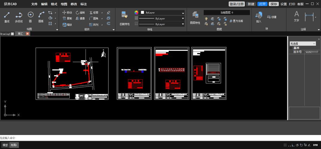 苹果电脑怎么安装cad