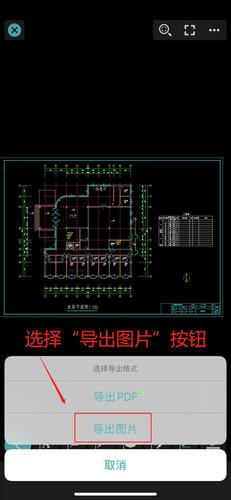 苹果电脑怎么安装cad