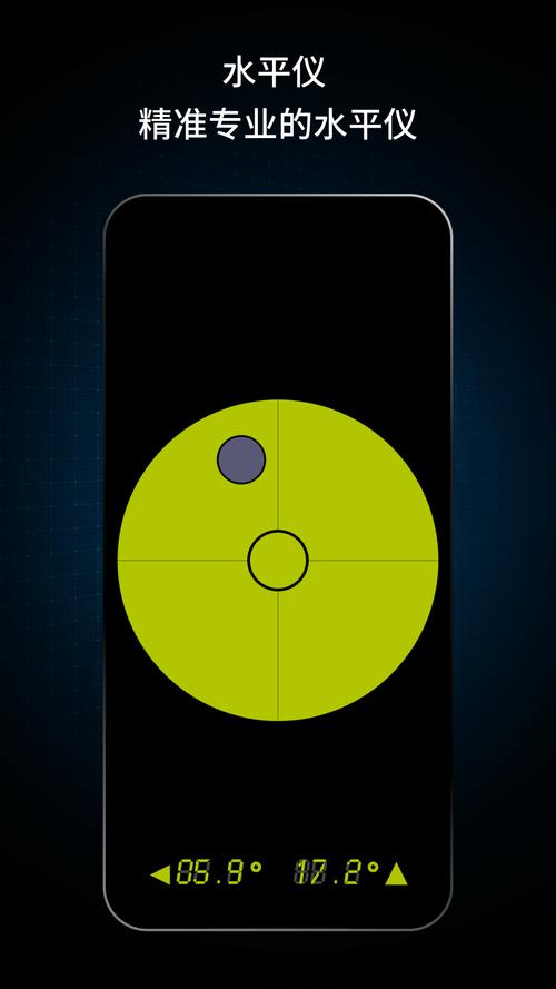 指南针app安卓版下载