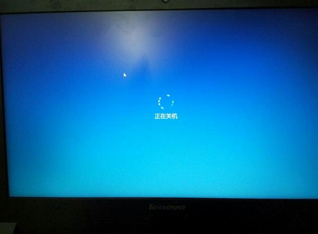 电脑关不了机是怎么回事
