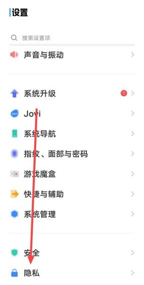 苹果手机怎么打开gps