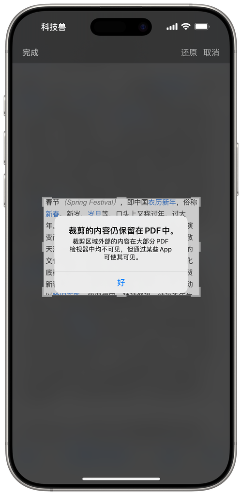 苹果手机怎么打开gps