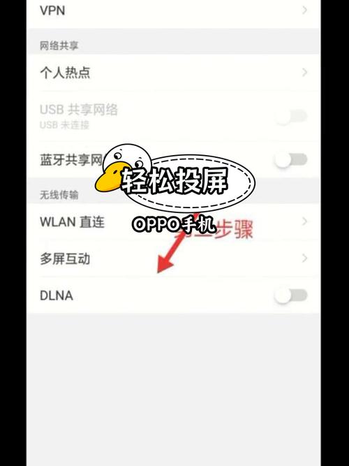 安卓手机怎么投屏到电视
