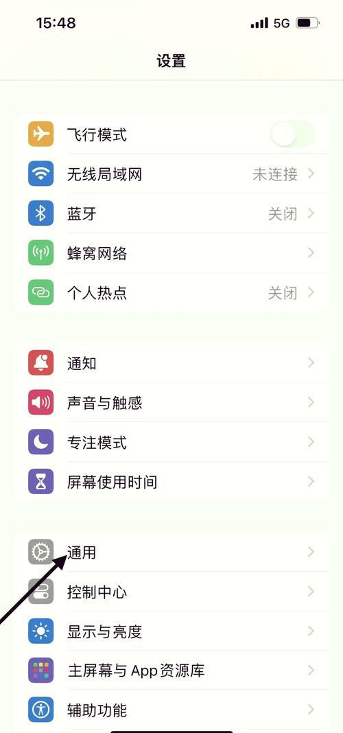 苹果信任软件在哪里设置