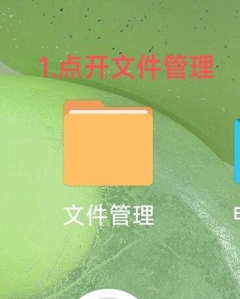 苹果手机怎么解压zip
