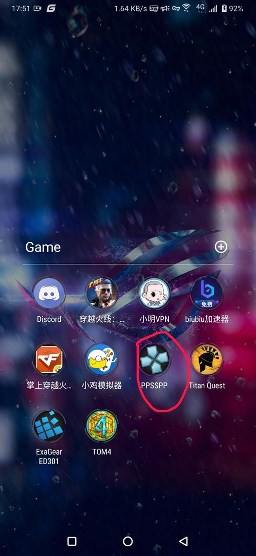 安卓版 ppsspp