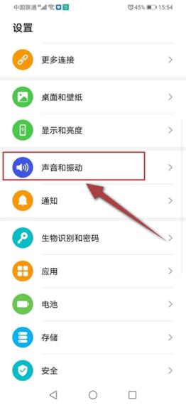 手机自定义铃声怎么删除