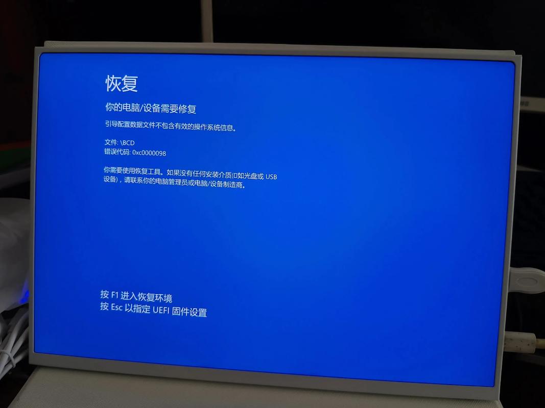 电脑开机蓝屏是怎么回事