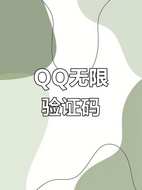 qq注册账号不用手机号