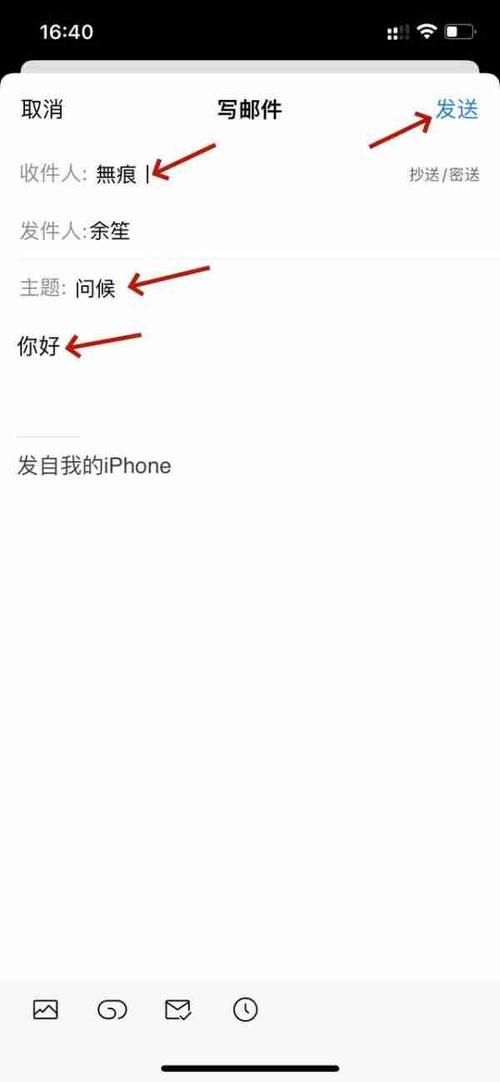 手机qq邮箱怎么发视频