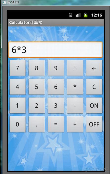 安卓的java模拟器