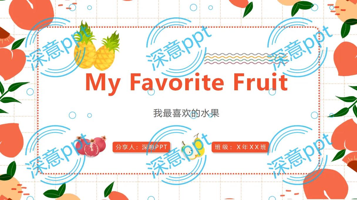 苹果ppt模板免费下载