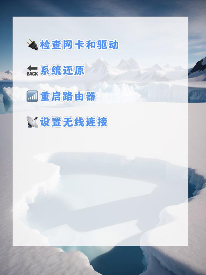 电脑没有网卡驱动怎么办