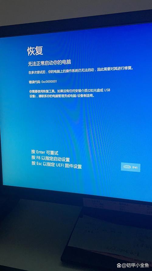 电脑启动不了是怎么回事