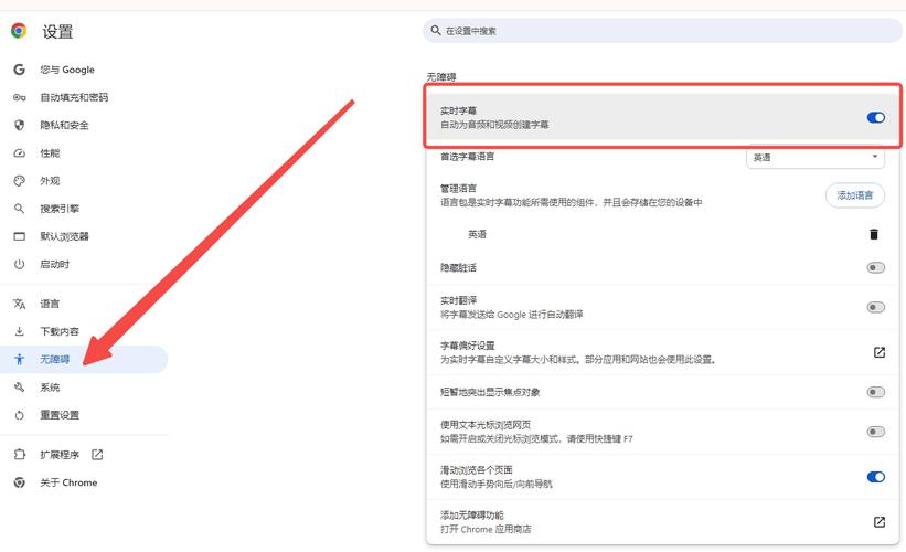 电脑怎样设置默认浏览器