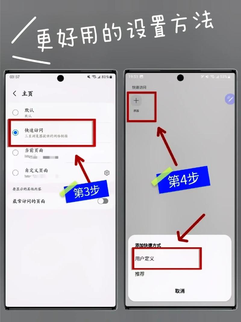 三星手机怎么下载app
