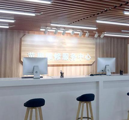 iphone手机维修点