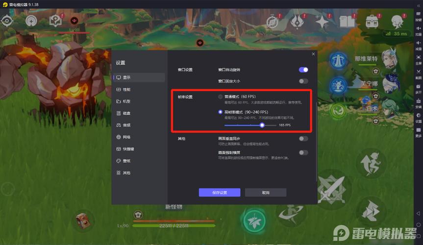 怎么在手机上玩电脑游戏