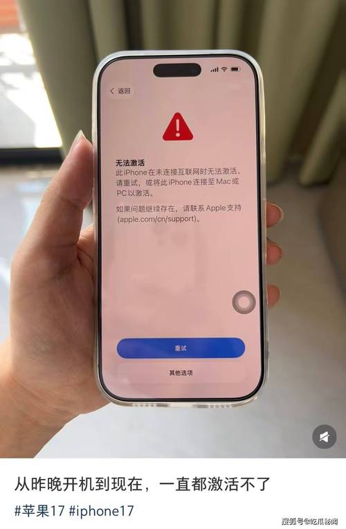 苹果手机为什么不能更新