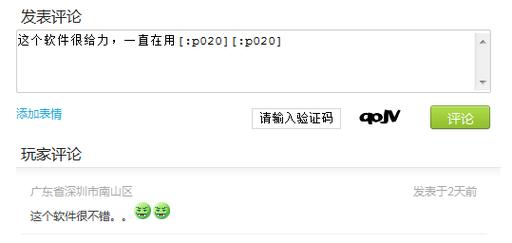 for安卓的驱动下载