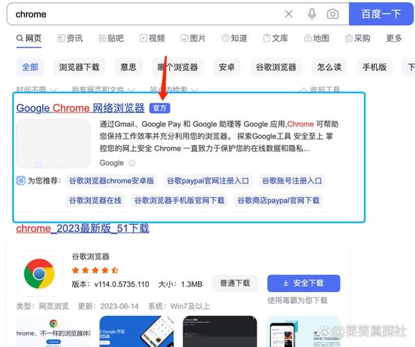 电脑没有浏览器怎么下载