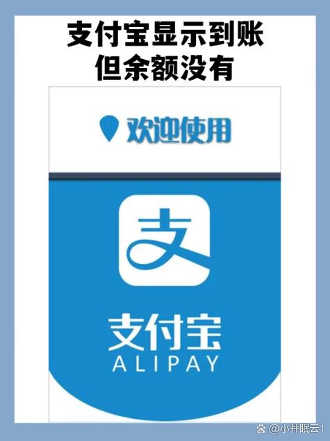 安卓支付宝 指纹支付