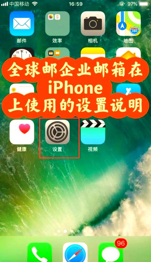 苹果id邮箱格式是什么