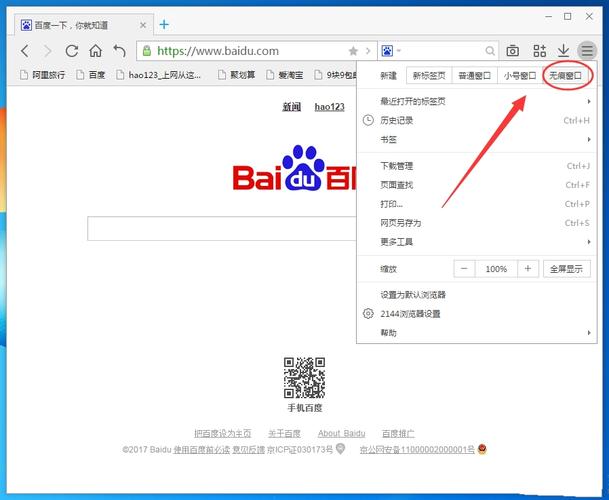 电脑浏览器没有了怎么办