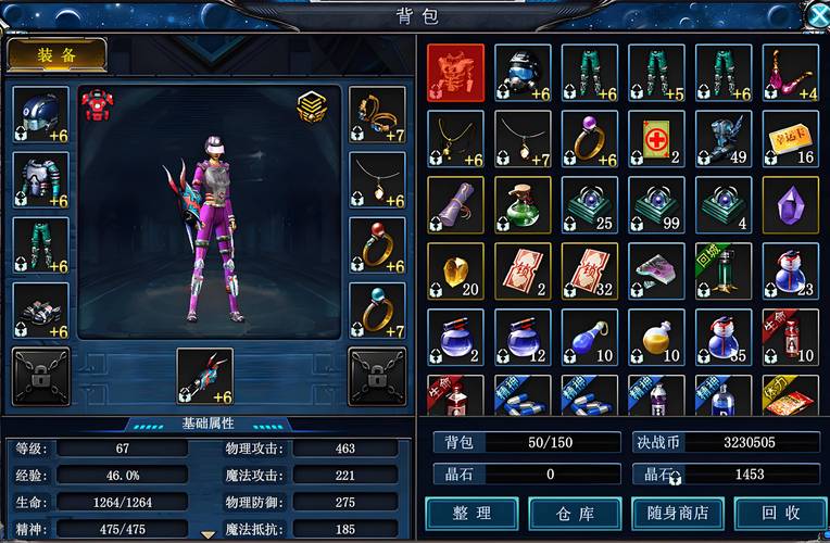 ios 安卓互通手游