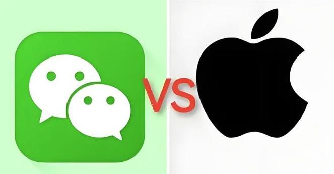 ios微信与安卓微信