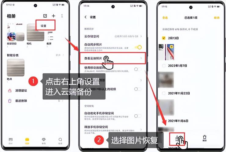 vivo手机丢了怎么办