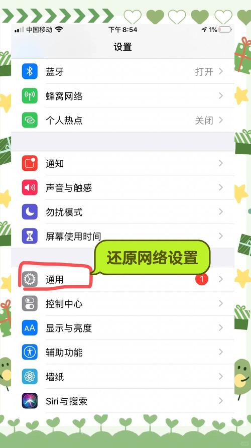 苹果信息怎么不显示内容